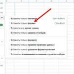 Не меняется формат ячеек в Excel: как найти и исправить проблему
