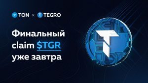 Tegro.finance: обзор криптобиржи и токена $TGR